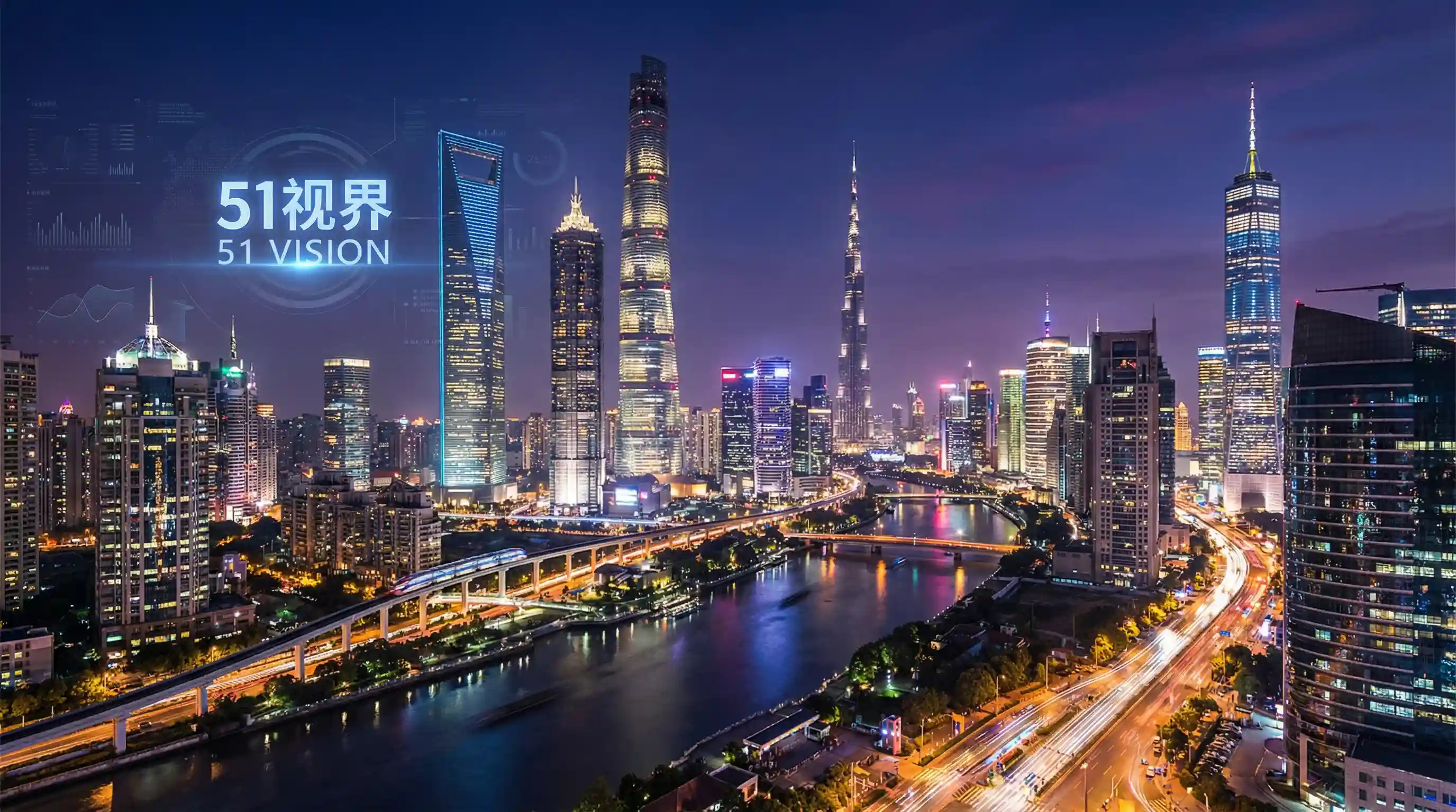 国际金融中心城市夜景 - 我和黑大佬的365天2无删除完整中文翻译 关注全球经济